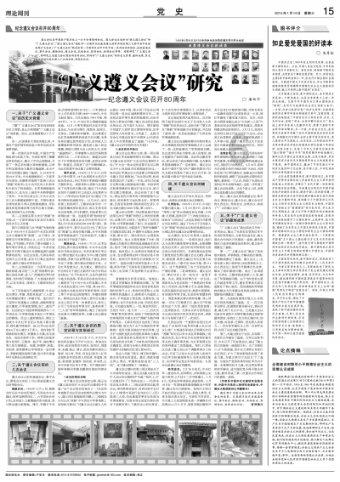 勤俭标兵奖是什么意思？